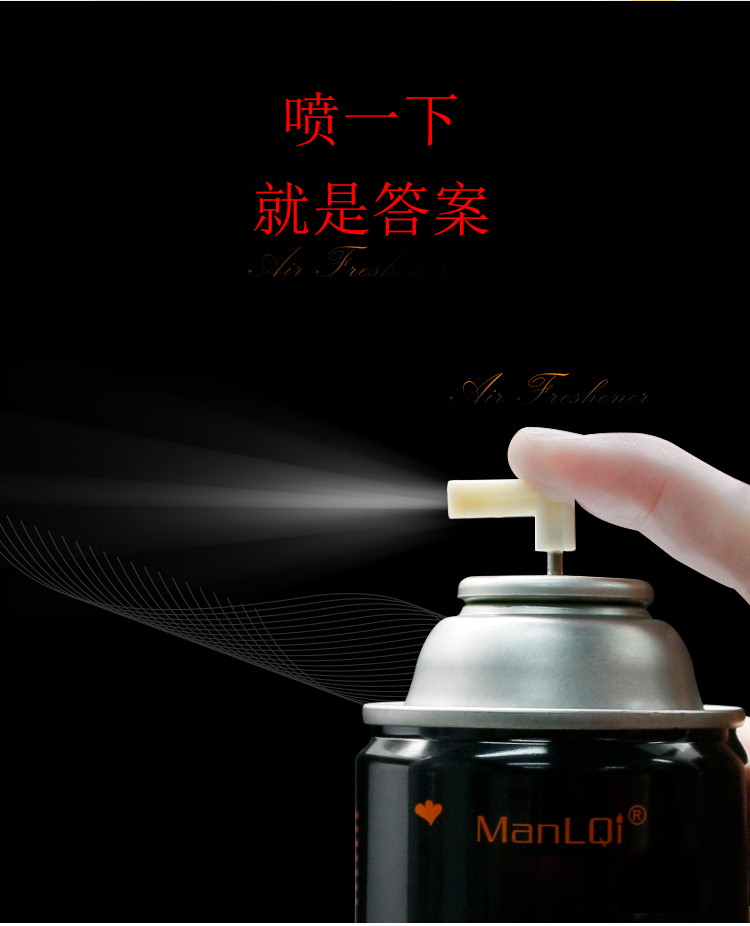 1557563447118041.jpg 黑罐香水_13.jpg