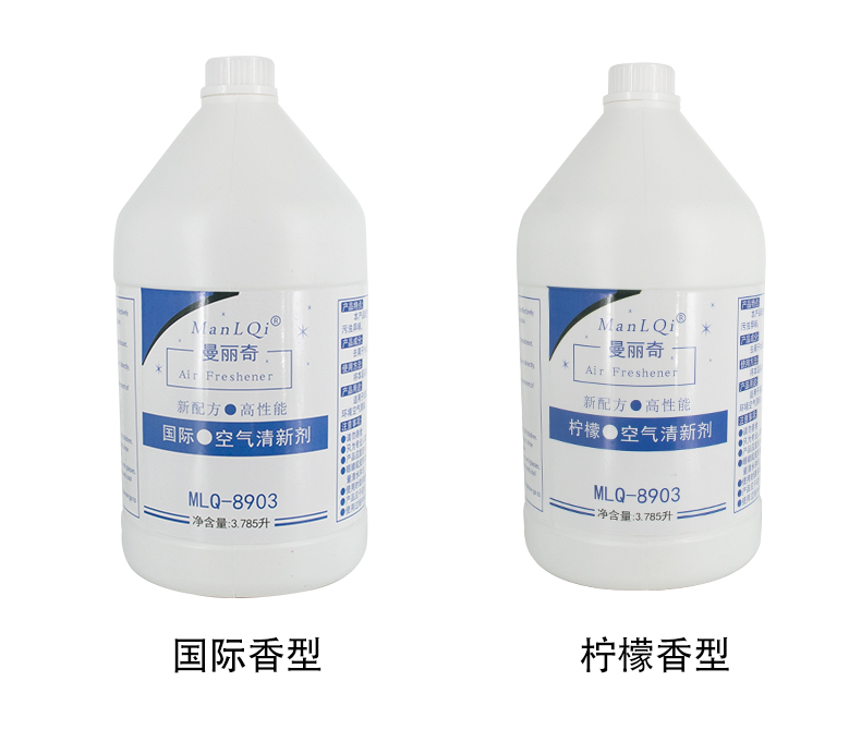 1557565884208241.jpg 空氣清新劑_04.jpg