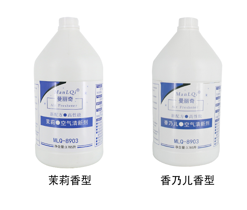 1557565892186607.jpg 空氣清新劑_05.jpg