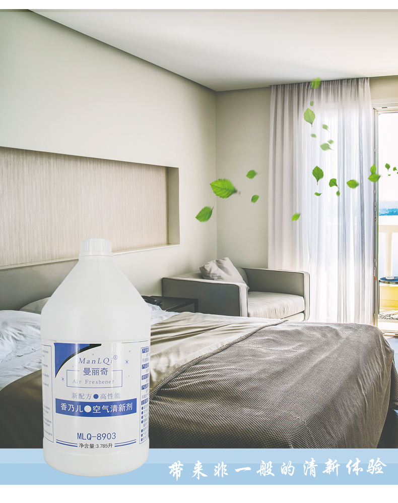 1557565933760333.jpg 空氣清新劑_09.jpg