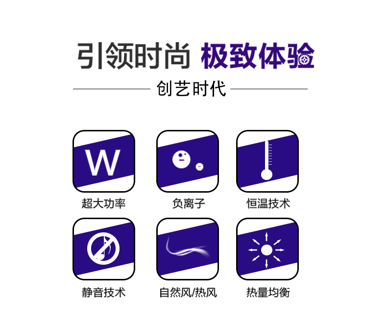 1557566754879259.jpg 吹風(fēng)機(jī)_07.jpg