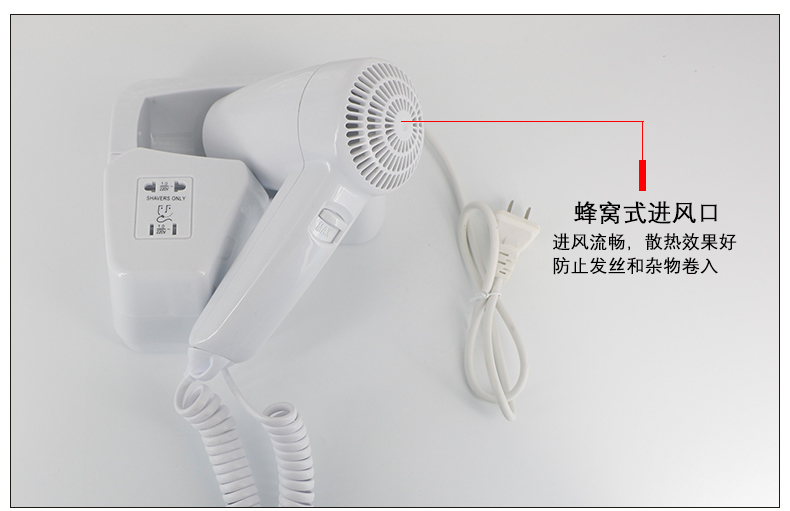 1557567052986749.jpg 吹風(fēng)機(jī)_12.jpg