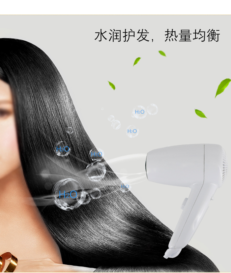 1557567062281618.jpg 吹風(fēng)機(jī)_14.jpg