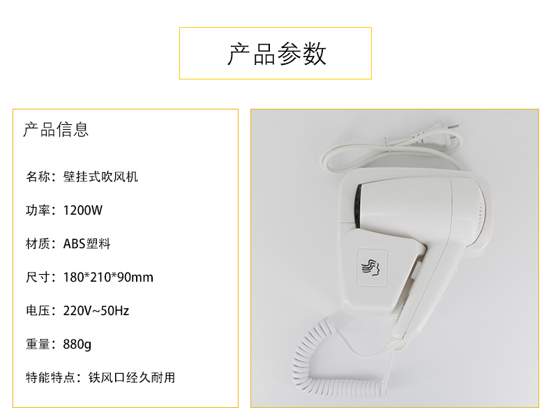 1557567194742795.jpg 吹風(fēng)機(jī)_04.jpg