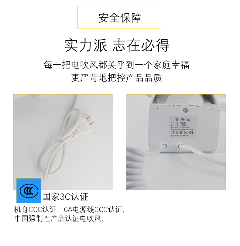 1557567225420376.jpg 吹風(fēng)機(jī)_18.jpg