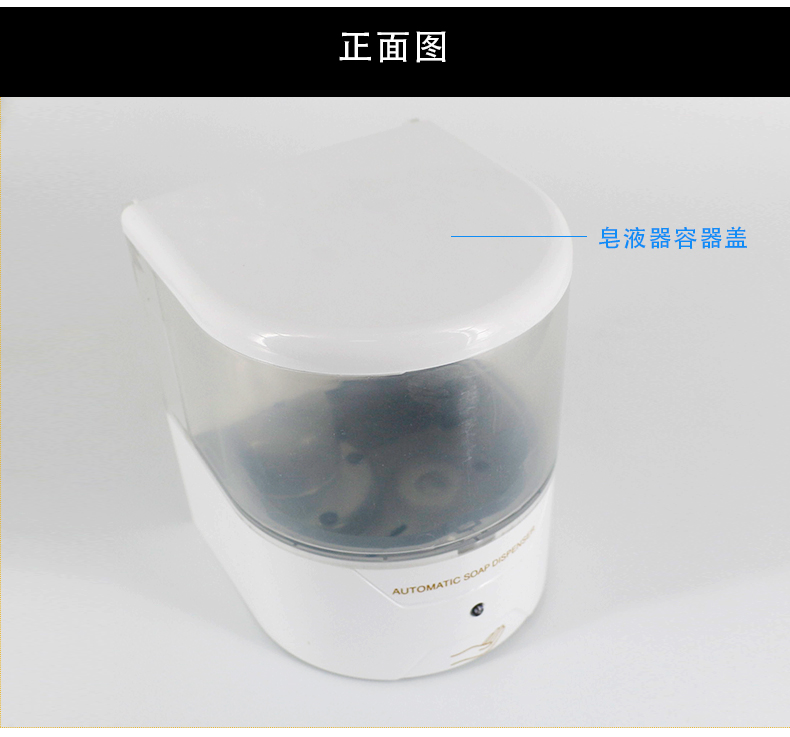 1557717307136319.jpg 自動感應皂液器_04.jpg