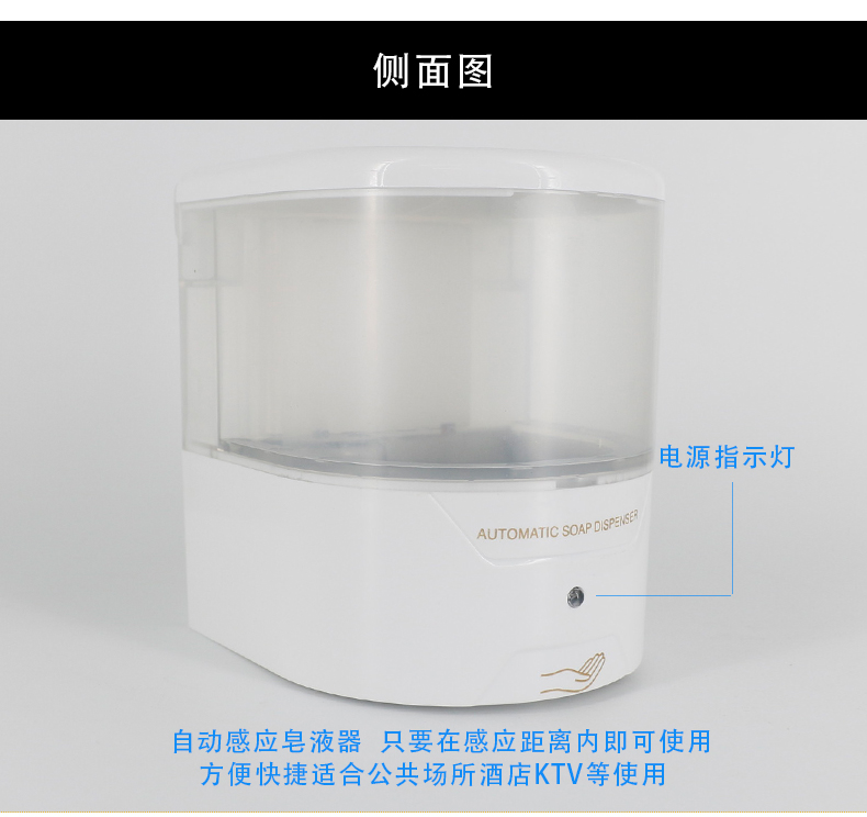 1557717322959355.jpg 自動感應皂液器_06.jpg