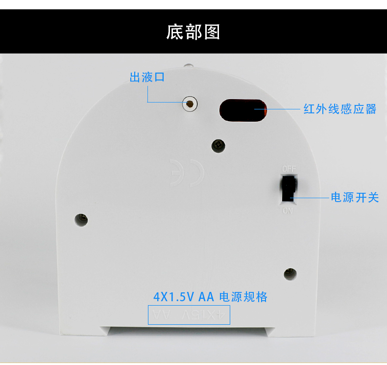 1557717328860568.jpg 自動感應皂液器_07.jpg