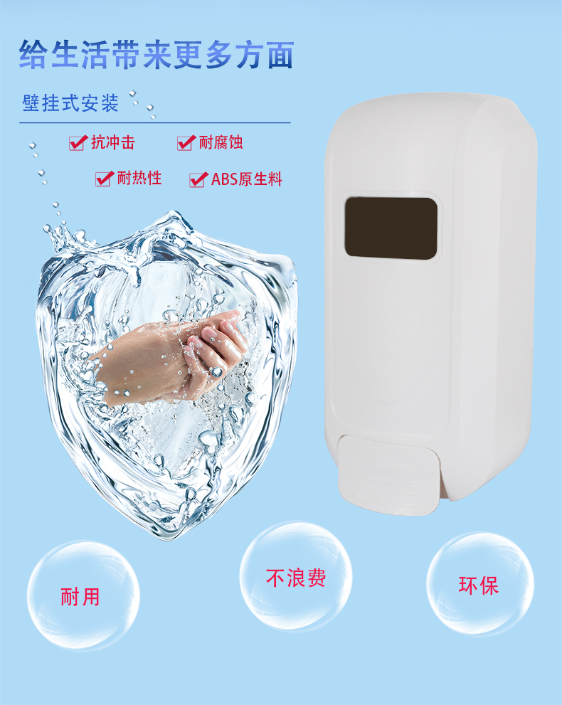 1557726494552590.jpg 手動(dòng)皂液器_04.jpg