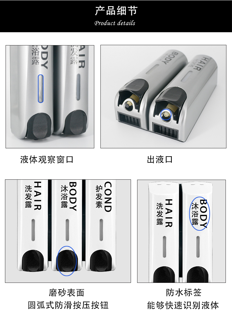 1557729580343367.jpg 皂液器_11.jpg