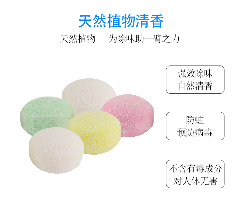 1557734335586981.jpg 芳香球_06.jpg