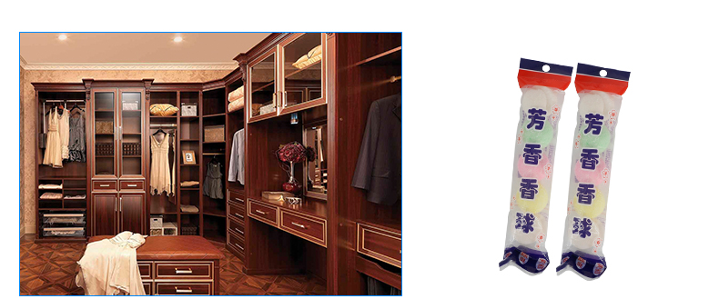 1557734372638532.jpg 芳香球_10.jpg