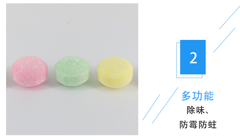 1557734388601873.jpg 芳香球_13.jpg