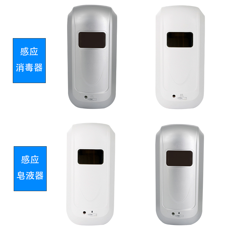 1557736413244402.jpg 感應(yīng)消毒器_05.jpg