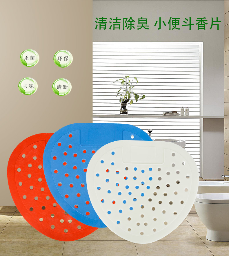 1557804976651447.jpg 小便斗香片_01.jpg