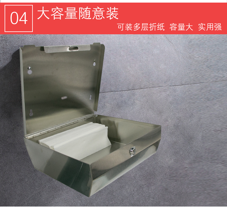 1558339705825620.jpg 不銹鋼紙巾架_06.jpg