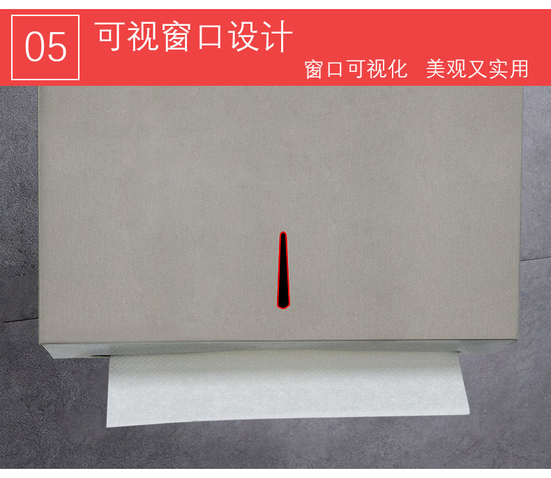 1558339717862114.jpg 不銹鋼紙巾架_07.jpg