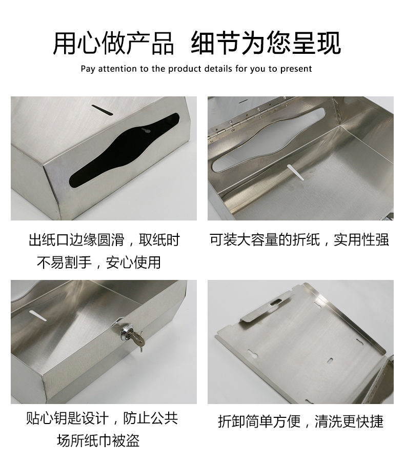 1558339760760433.jpg 不銹鋼紙巾架_10.jpg