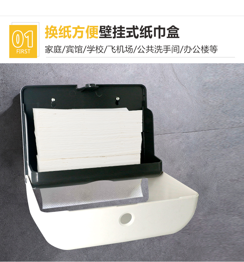 1558402229866992.jpg 紙巾架_06.jpg