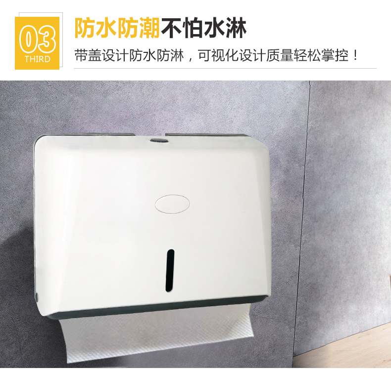1558402241705906.jpg 紙巾架_08.jpg