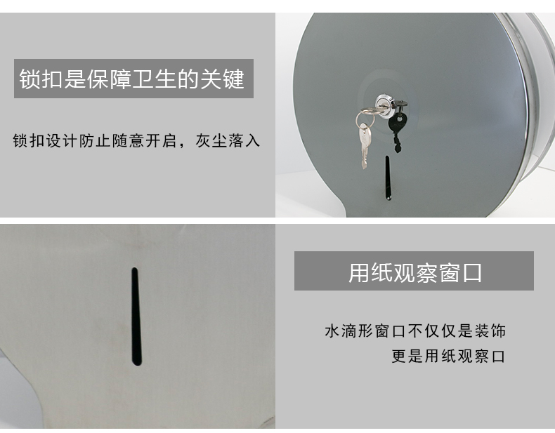 1558417876915896.jpg 圓不銹鋼紙巾盒_11.jpg