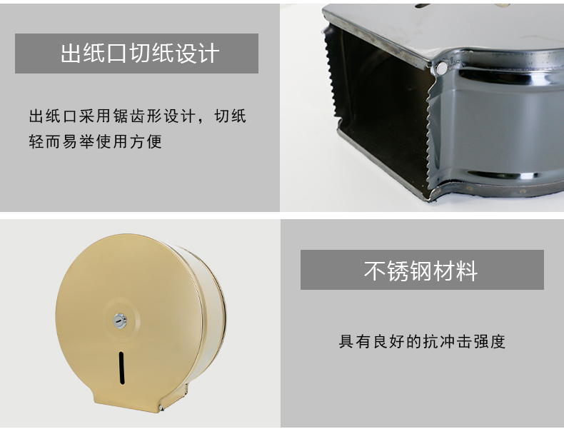 1558417881376862.jpg 圓不銹鋼紙巾盒_12.jpg