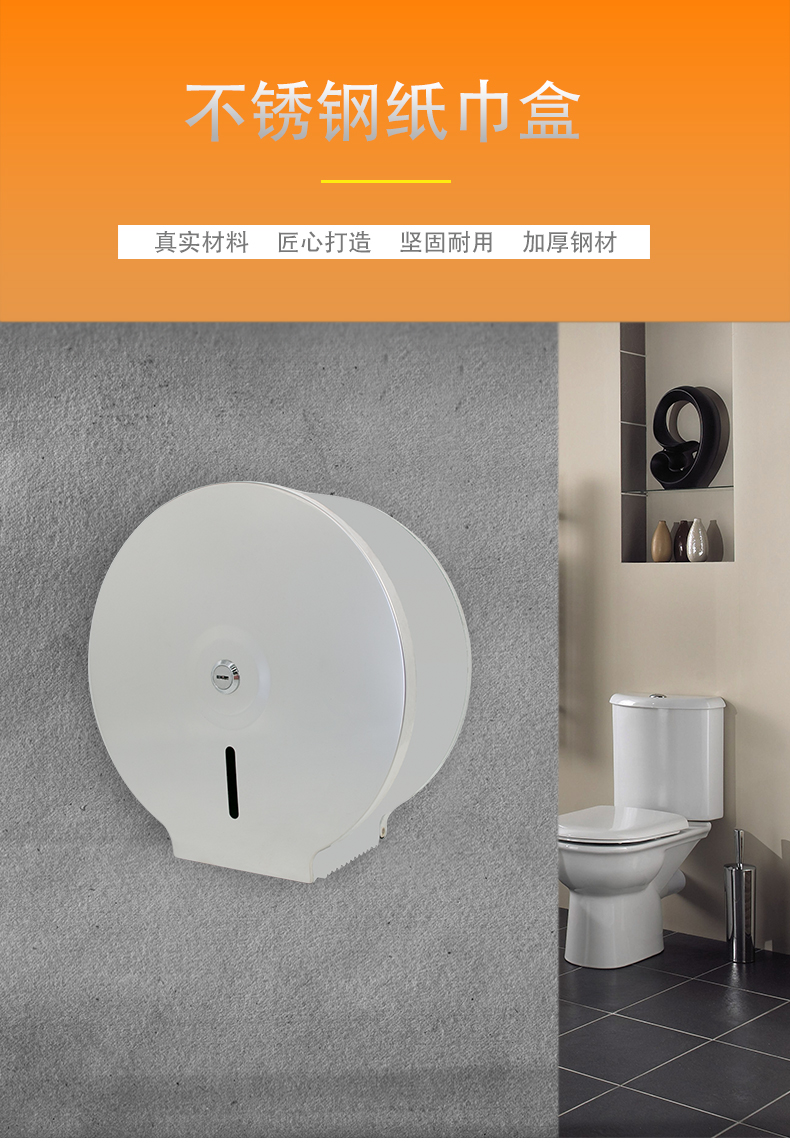 1558418146473291.jpg 圓不銹鋼紙巾盒_01.jpg