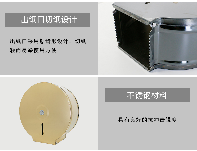 1558418192787563.jpg 圓不銹鋼紙巾盒_13.jpg