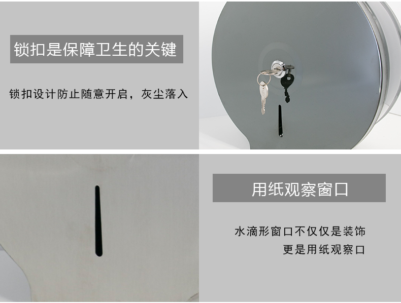 1558419047845974.jpg 圓不銹鋼紙巾盒_12.jpg